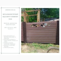 Изготовление, доставка и монтаж бетонных заборов и ЖБИ по Украине