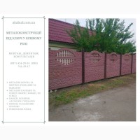 Изготовление, доставка и монтаж бетонных заборов и ЖБИ по Украине