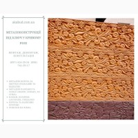 Изготовление, доставка и монтаж бетонных заборов и ЖБИ по Украине