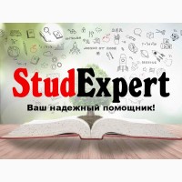 Купить проверку магистерской работы на уникальность в Украине