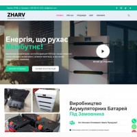 Створення сайтів, інтернет-магазинів, SEO та Google Ads - все для розвитку вашого бізнесу