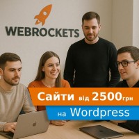 Створення сайтів, інтернет-магазинів, SEO та Google Ads - все для розвитку вашого бізнесу