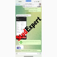 Купить обзор литературы для ВКР в Украине