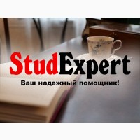 Купить обзор литературы для ВКР в Украине