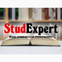 Купить раздаточный материал к дипломной работе в Украине