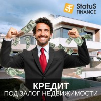 Взять кредит на покупку жилья Киев