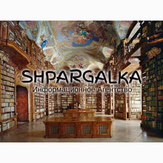 Выпускная квалификационная работа на заказ в Украине