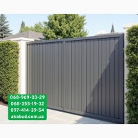 Акабуд - паркани, ворота, навіси від виробника