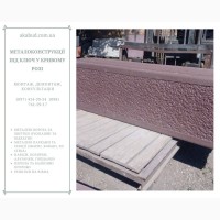 Виготовлення, доставка та монтаж бетонних парканів і ЗБВ по Україні