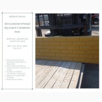 Виготовлення, доставка та монтаж бетонних парканів і ЗБВ по Україні