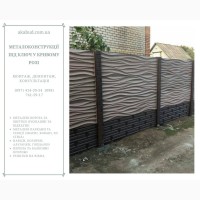 Виготовлення, доставка та монтаж бетонних парканів і ЗБВ по Україні