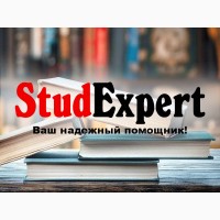 Купить академический перевод ВКР в Украине