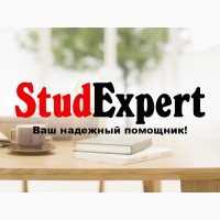 Купить научно-исследовательскую работу студента в Украине