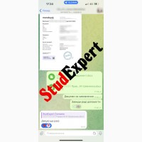 Купити дипломну роботу для коледжу в Україні