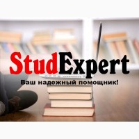 Купить доклад на защиту магистерской работы в Украине