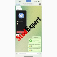 Купить доклад на защиту магистерской работы в Украине