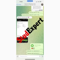 Купить доклад на защиту магистерской работы в Украине