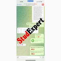 Купить разработку стартап-проекта для курсовой работы в Украине