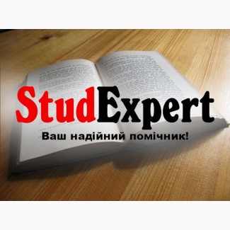 Купити рішення кейсів в магістерській роботі в Україні