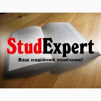 Купити рішення кейсів в магістерській роботі в Україні