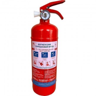 Вогнегасники оптом у Києві - сертифікована безпека без переплат