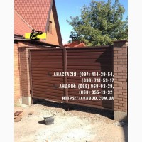 Металоконструкції під ключ | Ворота, навіси, забори, МАФ