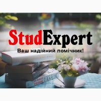 Купити дипломну роботу MBA в Україні