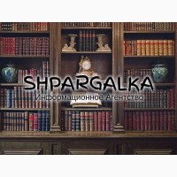 Параграф магистерской работы на заказ в Украине