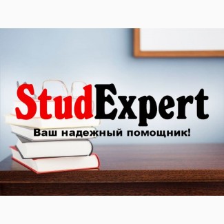 Купить речь на защиту магистерской работы в Украине