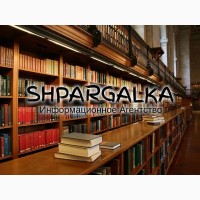 Аннотация к магистерской работе на заказ в Украине
