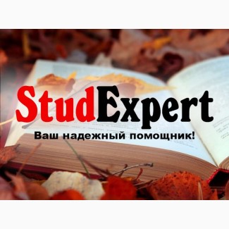 Купить презентацию на защиту магистерской работы в Украине