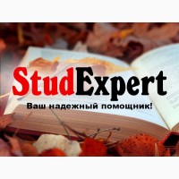 Купить презентацию на защиту магистерской работы в Украине