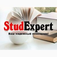 Купить доработку ВКР в Украине