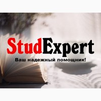 Купить план курсовой работы в Украине