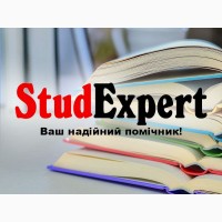 Купити практичну частину бакалаврської роботи в Україні