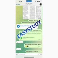 Замовити доопрацювання магістерської роботи в Україні