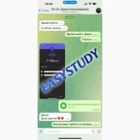 Замовити доопрацювання магістерської роботи в Україні