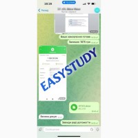 Замовити доопрацювання магістерської роботи в Україні