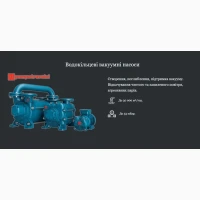 Промислові насоси для виробничих підприємств