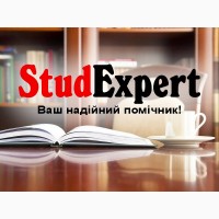 Купити розділ дипломної роботи в Україні