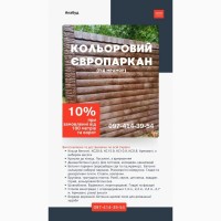 Железобетонные изделия от производителя