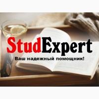 Купить повышение уникальности текста магистерской работы в Украине