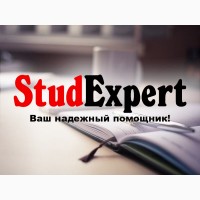 Купить ВКР магистра в Украине