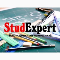 Купить исправление ВКР в Украине