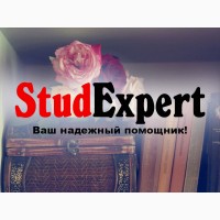 Купить раздаточный материал к курсовой работе в Украине