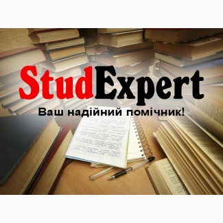 Купити анотацію в Україні