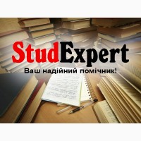 Купити анотацію в Україні