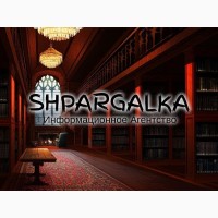 Заключение магистерской работы на заказ в Украине