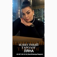 Гадание на будущее онлайн по фото