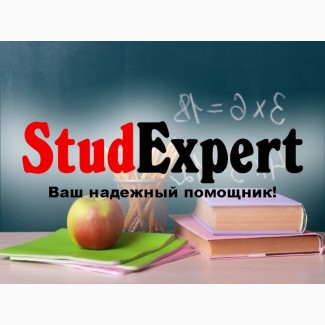 Купить ВКР бакалавра в Украине